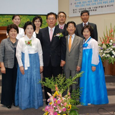 2008년 중직자 임직예식 사진 137