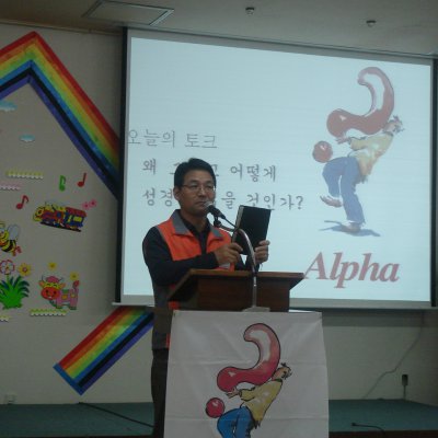 알파2기 활동 사진 7