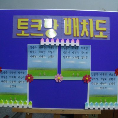 알파2기 활동 사진 28