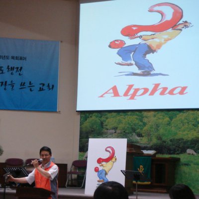 알파2기 활동 사진 34