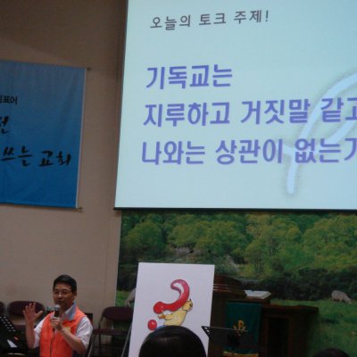 알파2기 활동 사진 37
