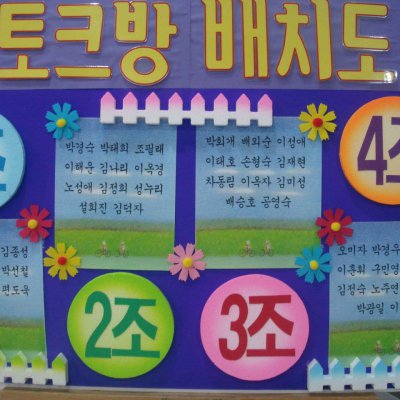 알파2기 활동 사진 42