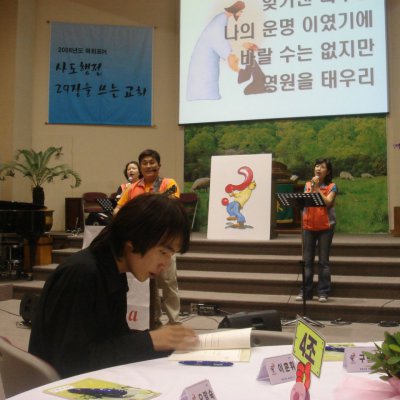 알파2기 활동 사진 45