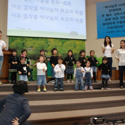 2008년 유치부 간세대예배 사진 10