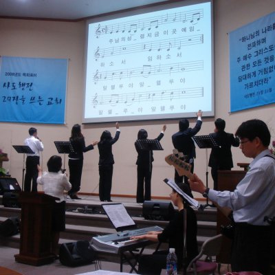 2008년 팜찬양단 사진 21