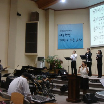 2008년 팜찬양단 사진 24