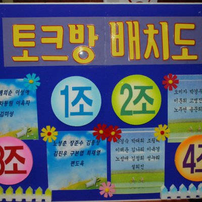 알파2기 수료식 사진 18