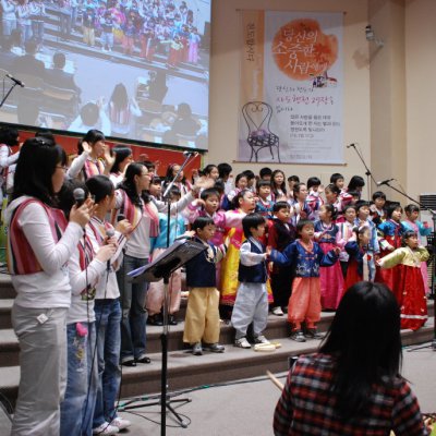2008년 복음송 한마당 (1/3) 사진 2