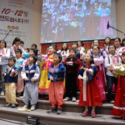 2008년 복음송 한마당 (1/3) 사진 6