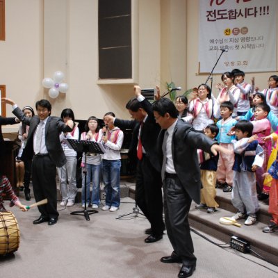 2008년 복음송 한마당 (1/3) 사진 9