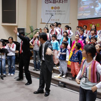 2008년 복음송 한마당 (1/3) 사진 10