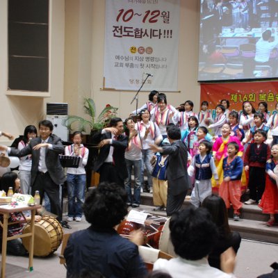 2008년 복음송 한마당 (1/3) 사진 12