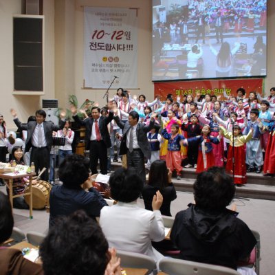 2008년 복음송 한마당 (1/3) 사진 13