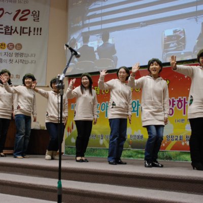 2008년 복음송 한마당 (1/3) 사진 25