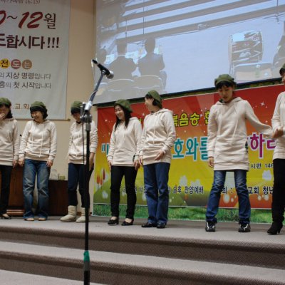 2008년 복음송 한마당 (1/3) 사진 26