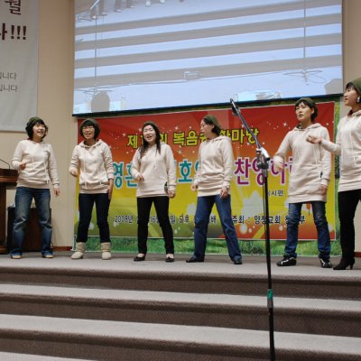 2008년 복음송 한마당 (1/3) 사진 27