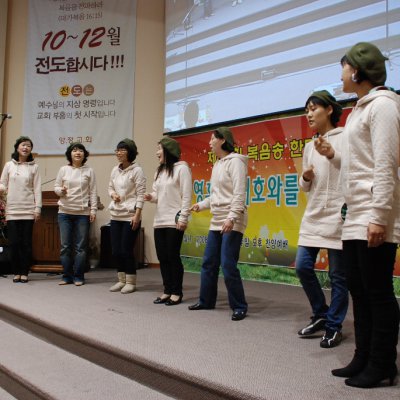 2008년 복음송 한마당 (1/3) 사진 28