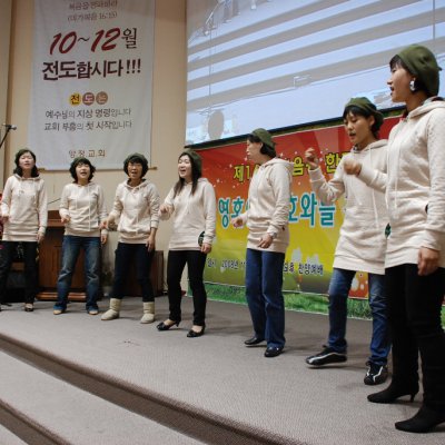 2008년 복음송 한마당 (1/3) 사진 29