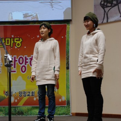 2008년 복음송 한마당 (1/3) 사진 30