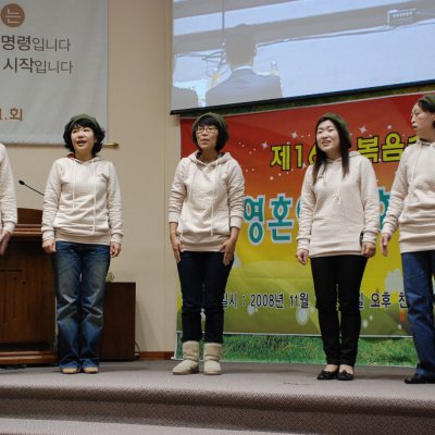 2008년 복음송 한마당 (1/3) 사진 31