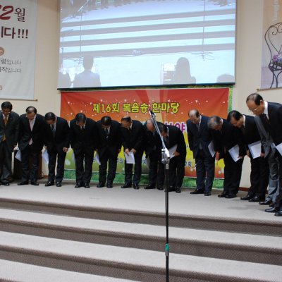 2008년 복음송 한마당 (1/3) 사진 34