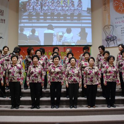 2008년 복음송 한마당 (1/3) 사진 43