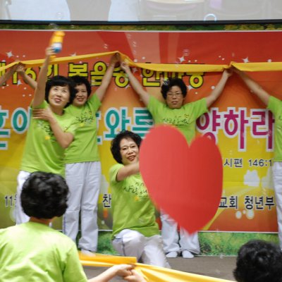 2008년 복음송 한마당 (1/3) 사진 76