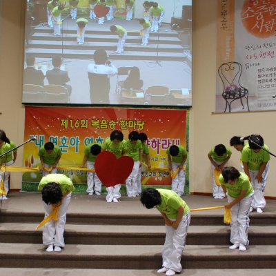 2008년 복음송 한마당 (1/3) 사진 79