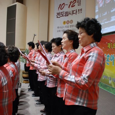 2008년 복음송 한마당 (1/3) 사진 86