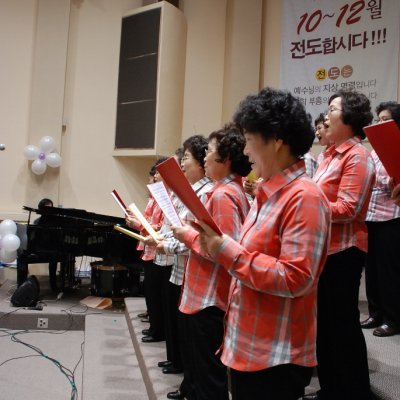 2008년 복음송 한마당 (1/3) 사진 88