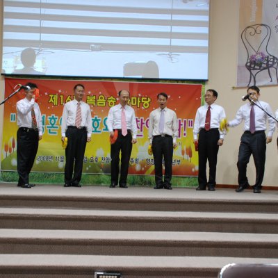 2008년 복음송 한마당 (1/3) 사진 91