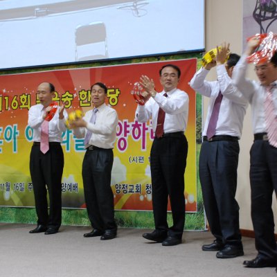 2008년 복음송 한마당 (1/3) 사진 95