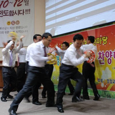 2008년 복음송 한마당 (1/3) 사진 98