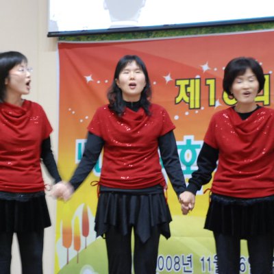 2008년 복음송 한마당 (2/3) 사진 7
