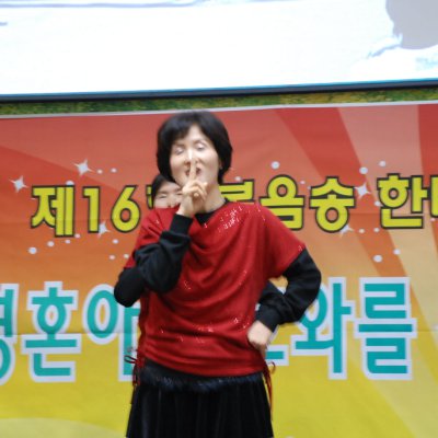 2008년 복음송 한마당 (2/3) 사진 11