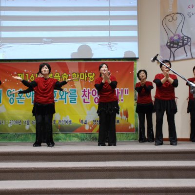 2008년 복음송 한마당 (2/3) 사진 15