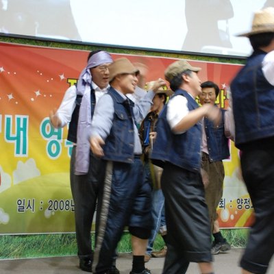 2008년 복음송 한마당 (2/3) 사진 23