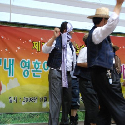 2008년 복음송 한마당 (2/3) 사진 26