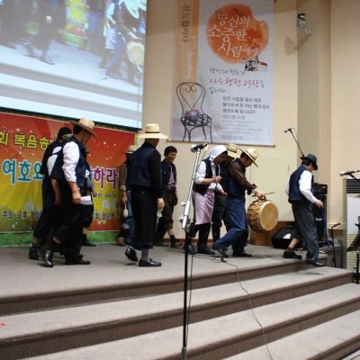 2008년 복음송 한마당 (2/3) 사진 27