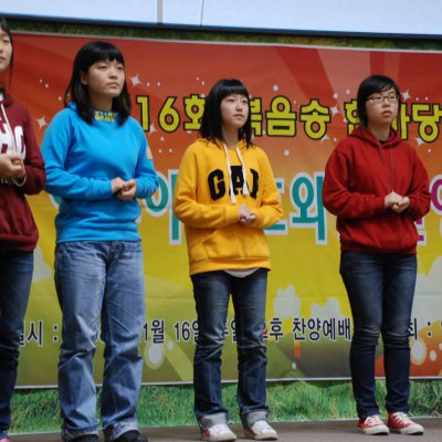 2008년 복음송 한마당 (2/3) 사진 29