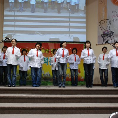 2008년 복음송 한마당 (2/3) 사진 46
