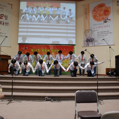 2008년 복음송 한마당 (2/3) 사진 56