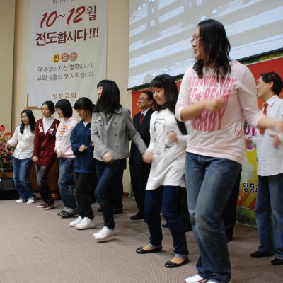 2008년 복음송 한마당 (2/3) 사진 75