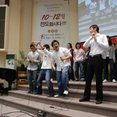 2008년 복음송 한마당 (2/3) 사진 77