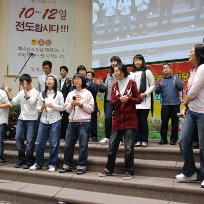 2008년 복음송 한마당 (2/3) 사진 81