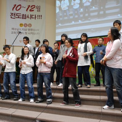 2008년 복음송 한마당 (2/3) 사진 82