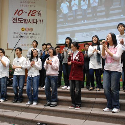 2008년 복음송 한마당 (2/3) 사진 83