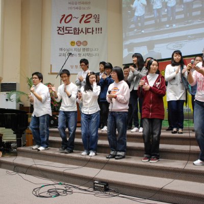 2008년 복음송 한마당 (2/3) 사진 84