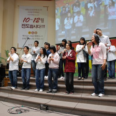 2008년 복음송 한마당 (2/3) 사진 86
