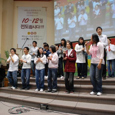 2008년 복음송 한마당 (2/3) 사진 87